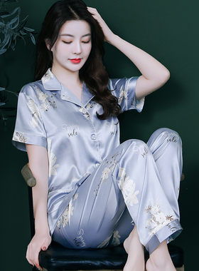 睡衣女夏季冰丝短袖长裤薄款夏天女士丝绸甜美夏款丝质家居服套装