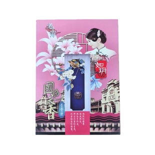 如玥国色天香香膏匣老上海复古香水香膏礼盒套装上海豫园正品直发