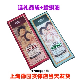 香約雪花膏三件套禮盒套裝 面霜 白蘭花茉莉玫瑰滋潤保濕 國貨經(jīng)典