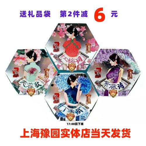 如玥凡士林霜上海产地正品直发