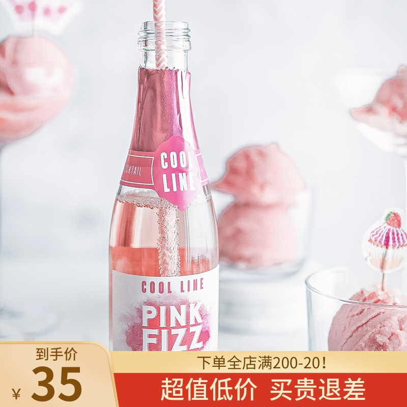 荔枝小姐 法国进口桃红气泡 荔枝味儿小粉瓶少女起泡葡萄酒200ml