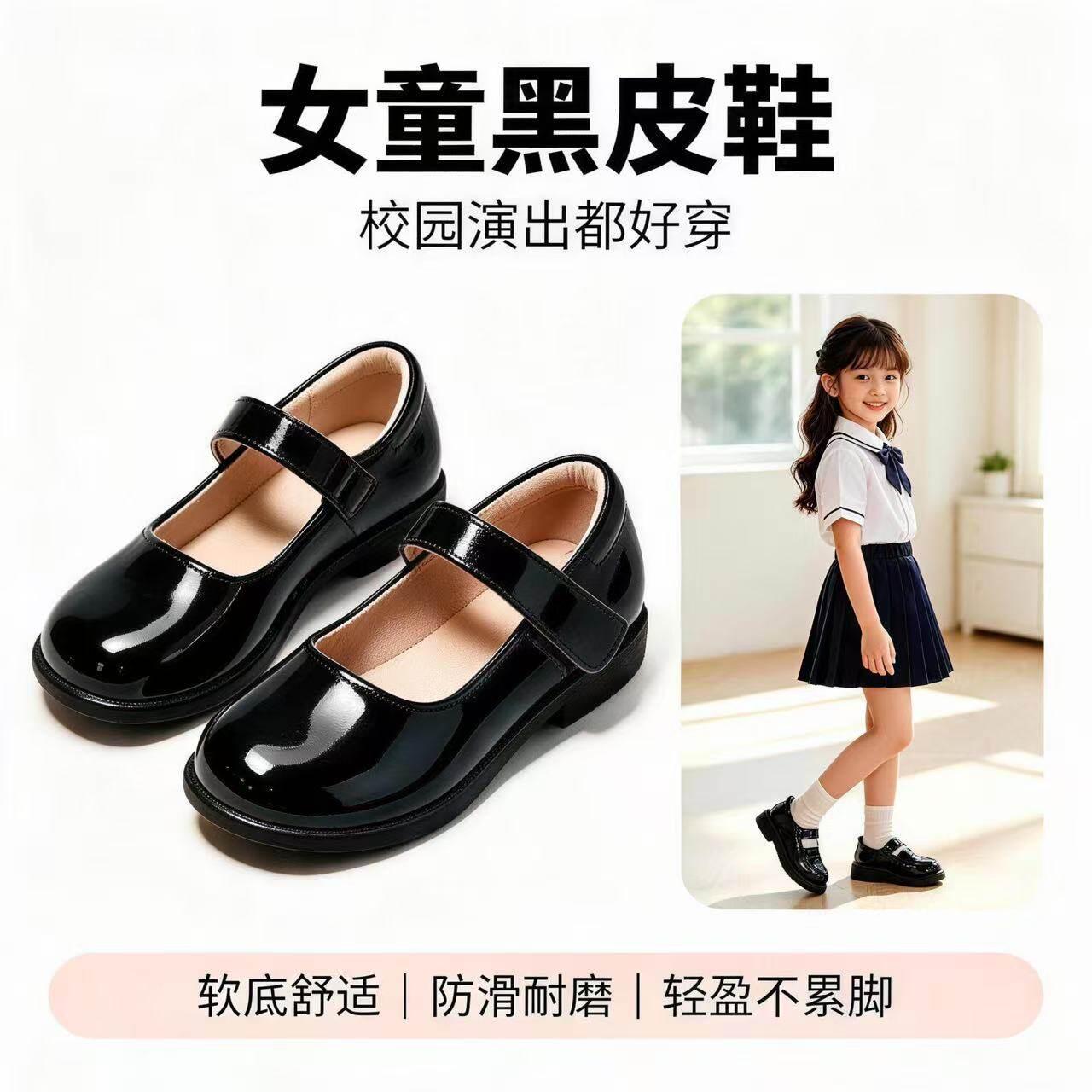 女童皮鞋黑色小皮鞋学院公主鞋学生演出鞋表演鞋校园软底单鞋校鞋