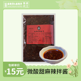 张敬微酸甜麻辣拌酱料开店商用工厂直供速食专用调料学校食堂商用
