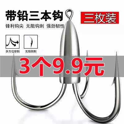 锚钩锚鱼钩三爪钩三角锚钩大号矛钩带铅锚钩鲢鱼鲢鳙挂鱼钩划鱼钩