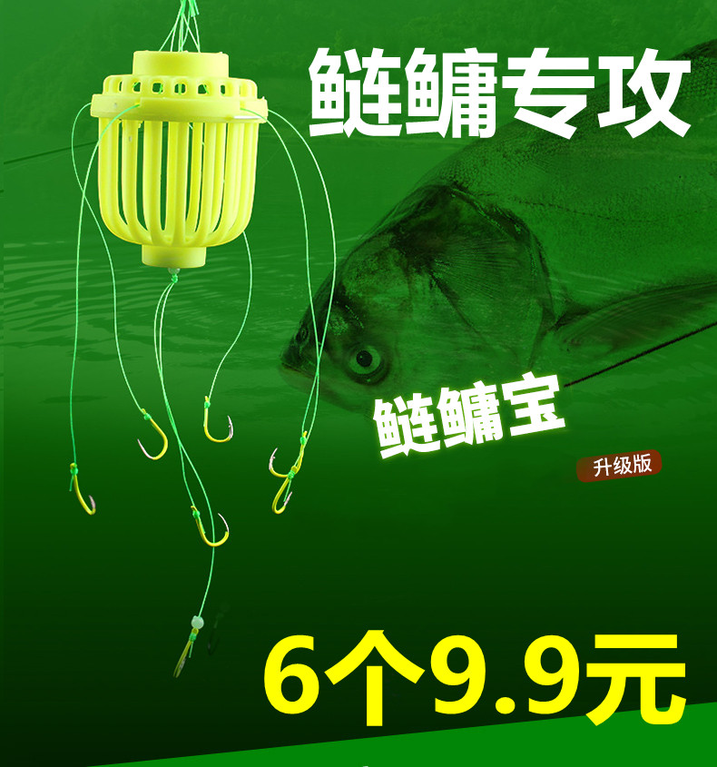 鰱鳙釣組釣魚水怪籠鉤浮釣海桿專用魚鉤爆炸鉤餌料鰱魚白鰱神器