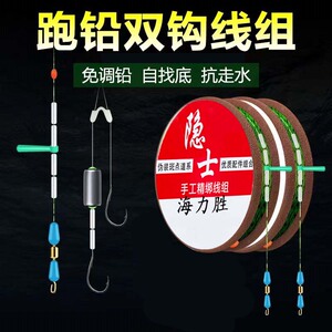 免调漂线组斑点钓鱼线成品主线组