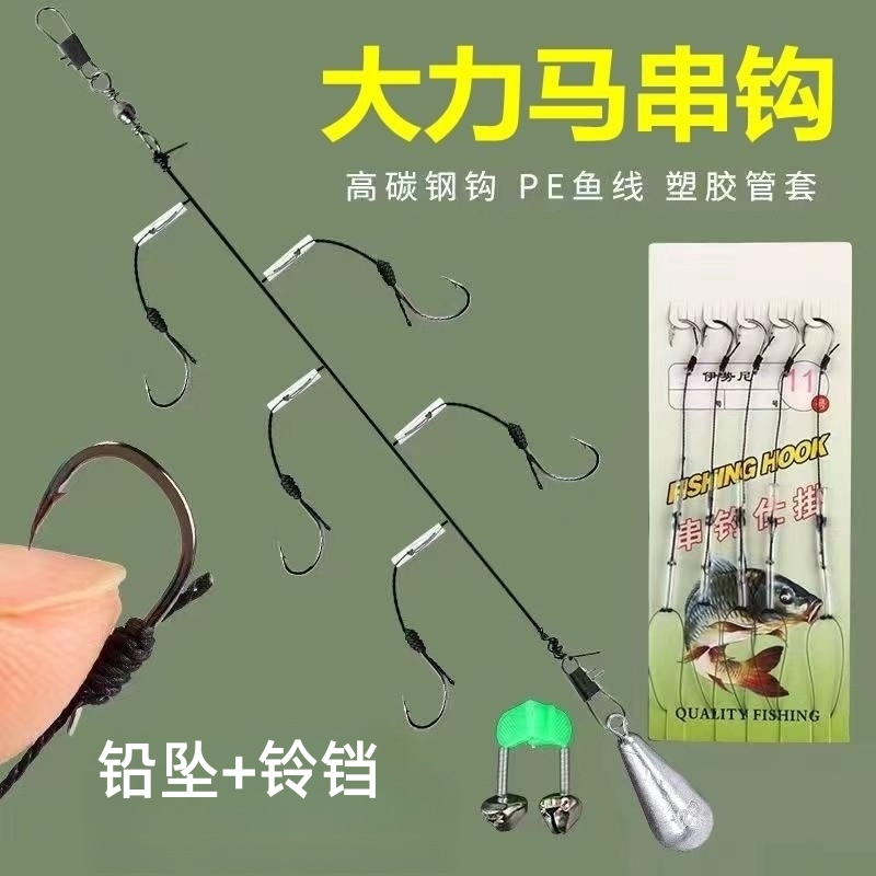 大力马串钩线组防缠绕昂刺海钓黄辣丁鲈鱼抛竿钓组海竿鱼钩全套装