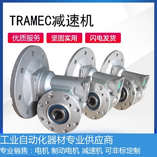 6375原装 意大利TRAMEC变速箱SRK 进口蜗轮减速机 SPK SFK30