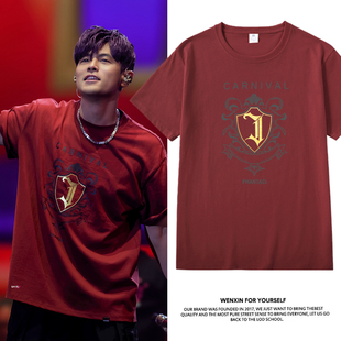 周杰伦武汉站演唱会周边范特西Carnival龙战骑士应援短袖T恤衣服