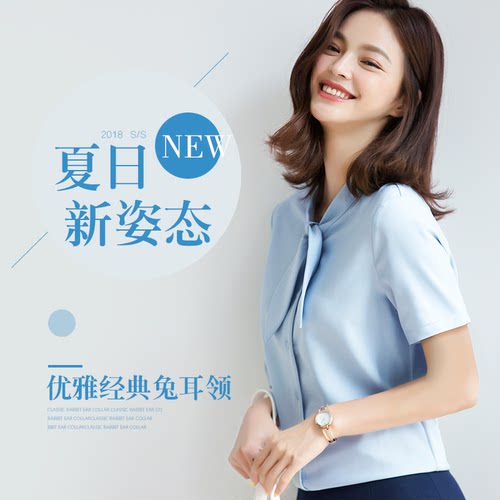 小香风雪纺工作服修身职业套装