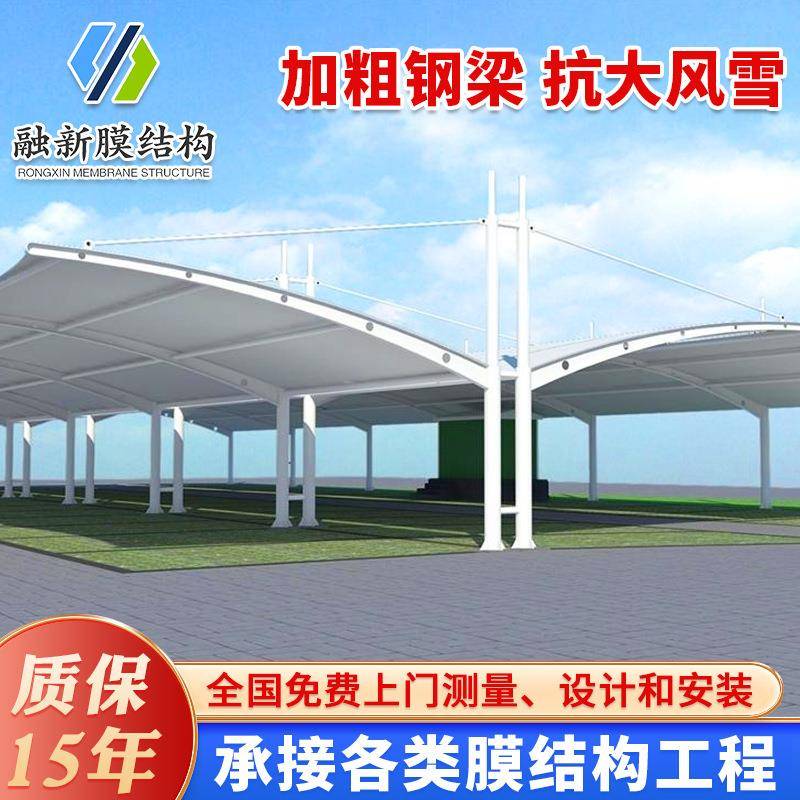 上海供应7字双开膜结构停车棚厂区电动车汽车停车棚充电桩停车棚