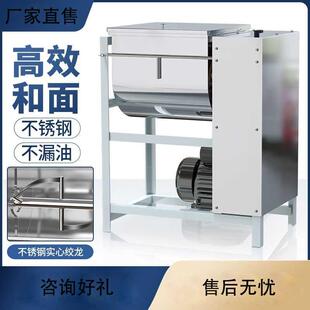 和面机商用10公斤15公斤25公斤全自动揉面机大容量电动面粉搅拌机