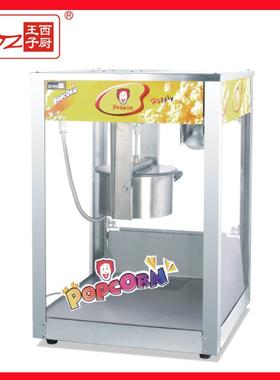 广州王子西厨HOP27A不锈钢爆谷机KTV影院酒吧玉米爆米花机器设备