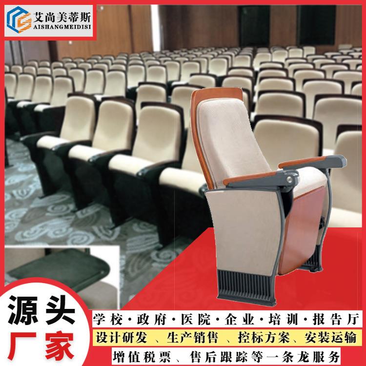 礼堂椅排椅厂家直供报告厅会议椅学校带小桌板转椅多媒体座椅