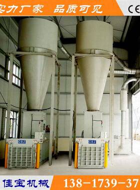 废纸排废打包系统（可实现自动输送）JPW100BL