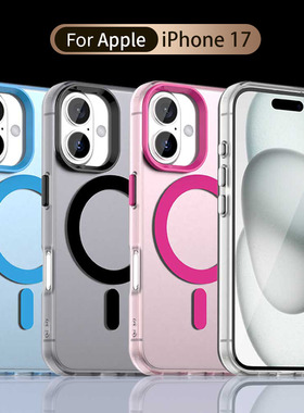 糖果色磁吸充电适用苹果17pro手机壳iphone17promax保护air纯色17