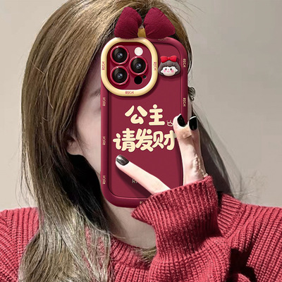 苹果16promax手机壳2025新年款14