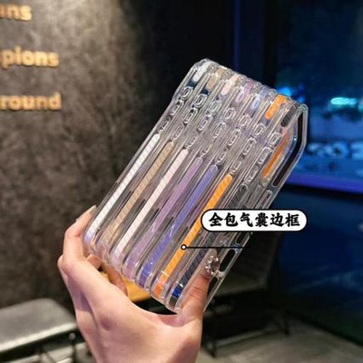 新款苹果17手机壳iPhone16promax