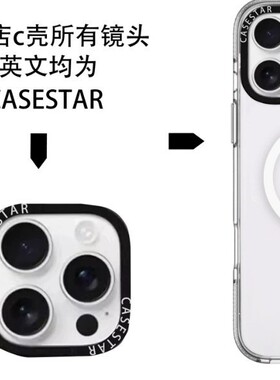 C家壳磁吸蝴蝶结猫天鹅适用苹果17promax手机壳iphone14plus13/16