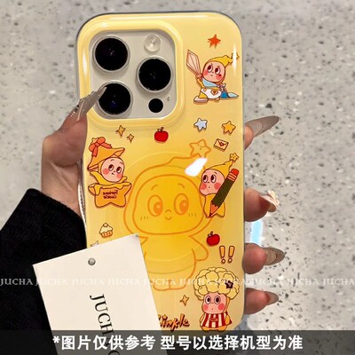 晕染黄围绕星星适用苹果17PROMAX
