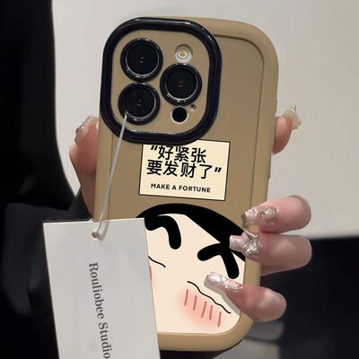 发财文字小新适用苹果16promax手