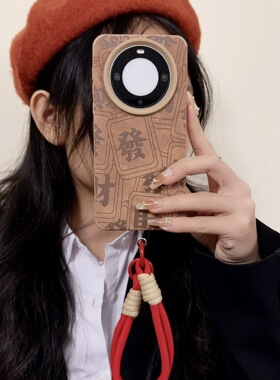 秋冬棕皮纹发财文字华为p70苹果16手机壳oppRENO12全包vivox100