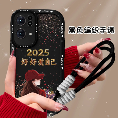 卡通少女适用于苹果16promax手机