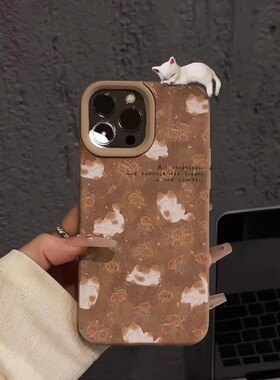 韩系皮革立体趴趴猫咪适用iPhone17promax苹果15手机壳14新款13女