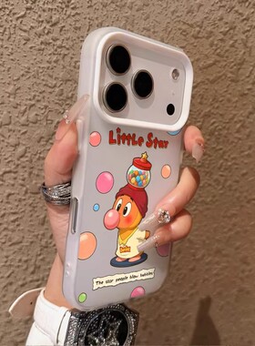 适用iPhone17promax手机壳星星人苹果17pro保护套女生air卡通16pr