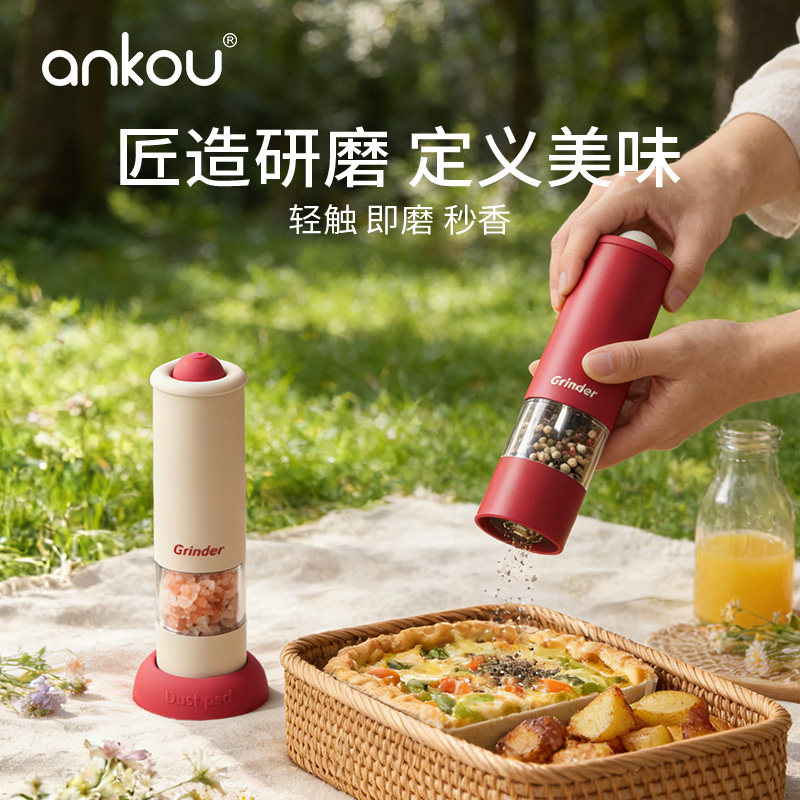 亚麻籽厨房家用自动不锈钢研磨
