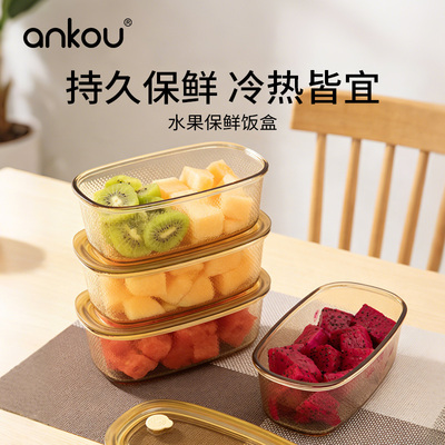 安扣保鲜盒食品级玻璃饭盒微波炉加热饭盒上班族食品保鲜盒便当盒