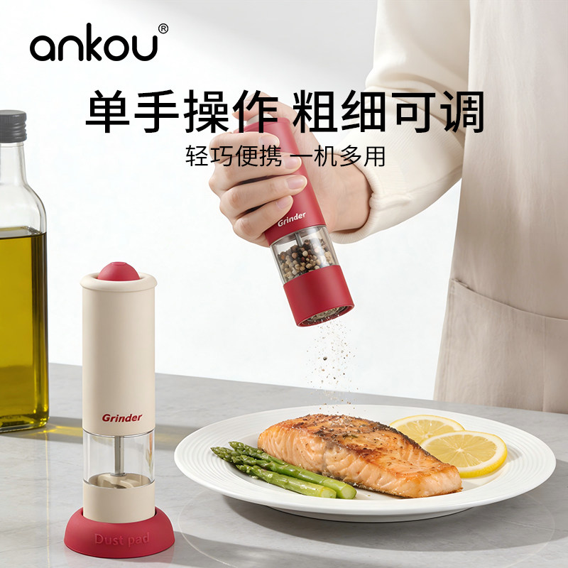 调料瓶罐盒黑胡椒粒不锈钢研磨瓶