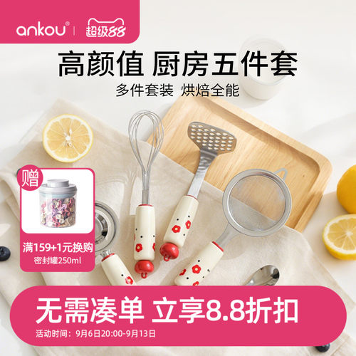 安扣辅食工具婴儿全套