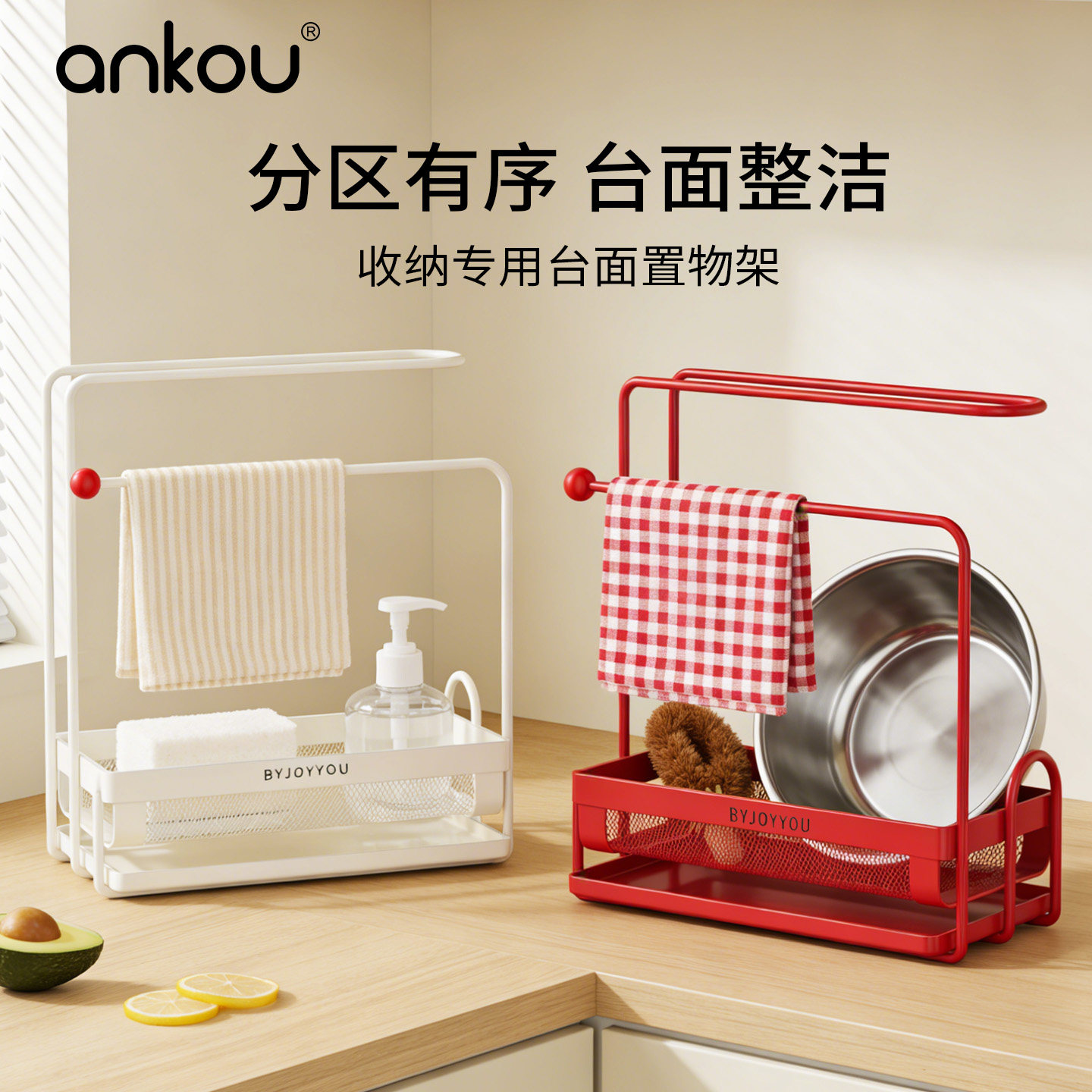 安扣厨房置物架台面抹布架免打孔水槽沥水架壁挂海果蔬置物,厨房/烹饪用具,抹布架/厨房清洁收纳架,淘宝优惠券,粉丝福利购,淘宝优惠卷