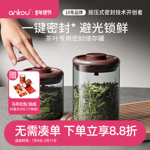 安扣茶叶罐密封罐防潮茶叶储存罐玻璃陈皮茶叶储茶罐精品高档茶罐
