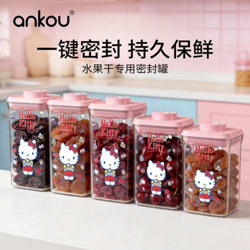 一键按压|三丽鸥联名|双重密封|高温印花