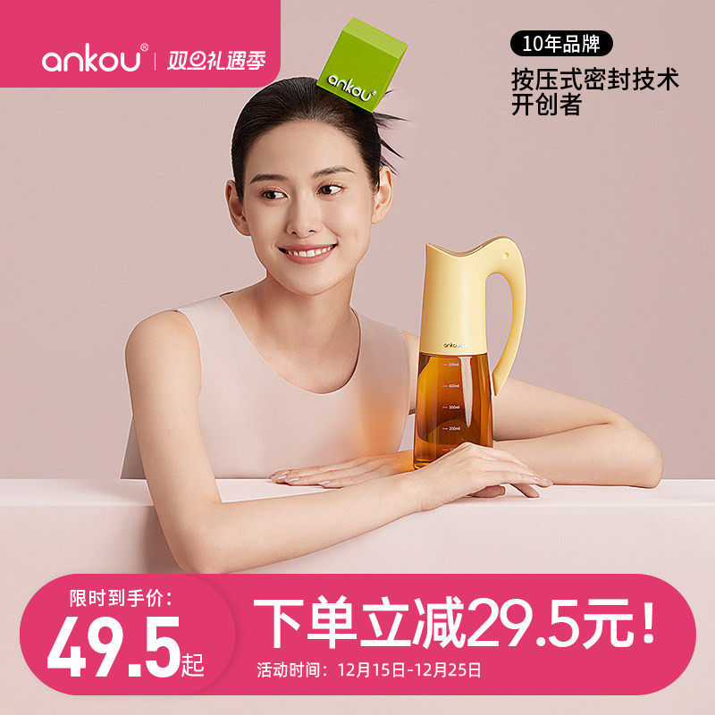 安扣硼硅玻璃油壶厨房家用自动开合重力油壸油罐壶调料瓶不挂油瓶