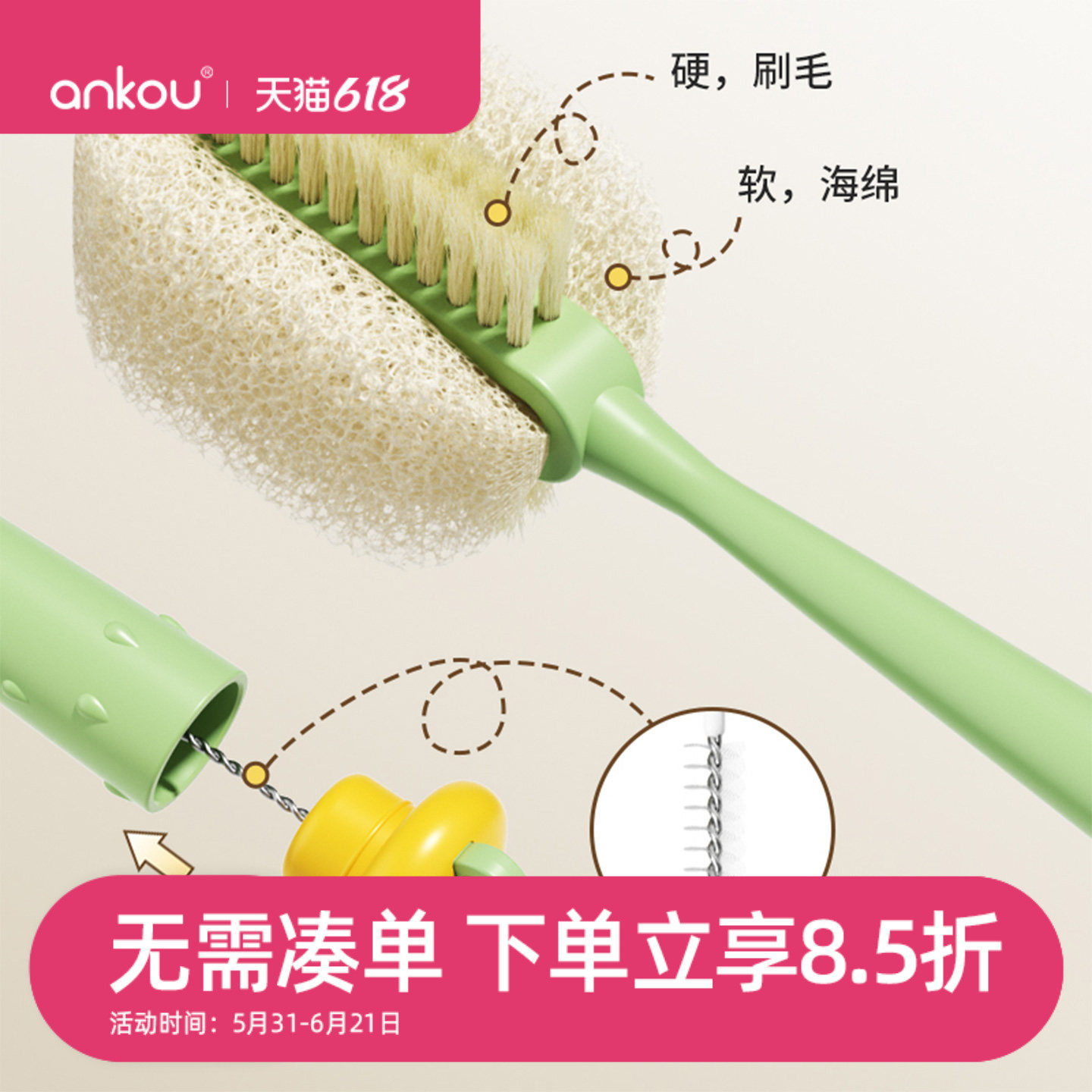 安扣杯刷水杯清洗神器长柄刷吸管刷奶瓶专用清洁海绵刷保温杯刷子