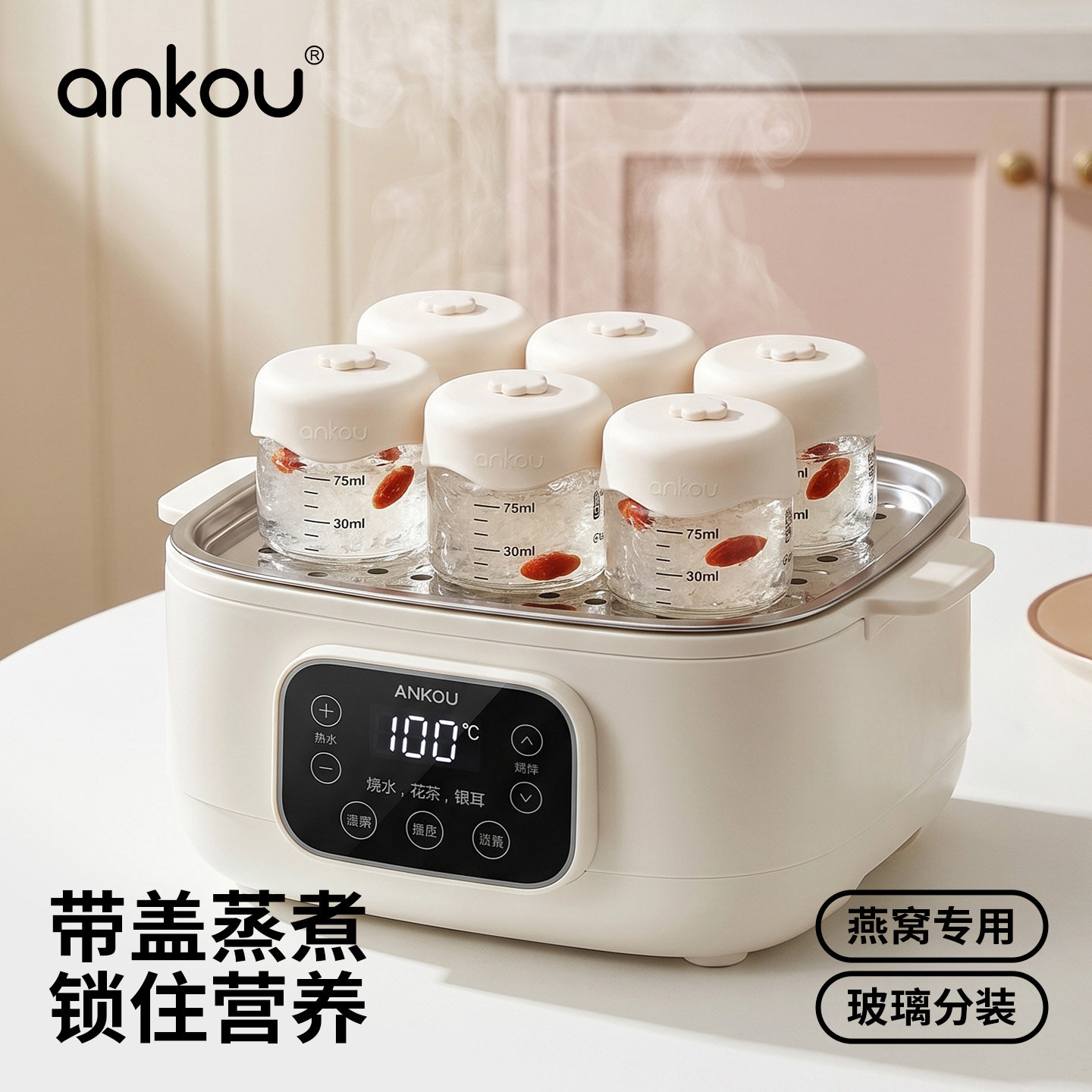 燕窝分装瓶食品级可蒸煮图片