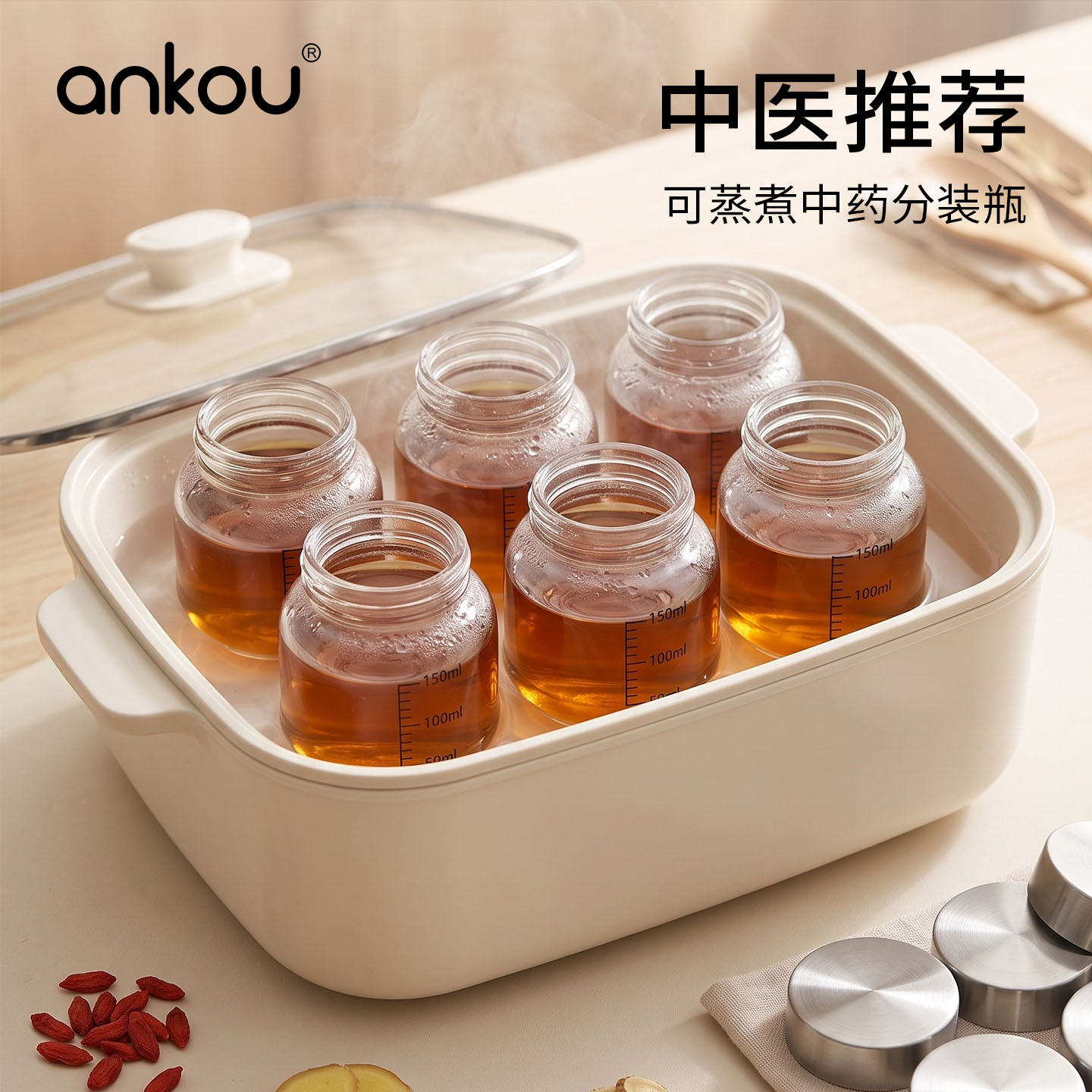 便携中药分装瓶可微波炉加热图片