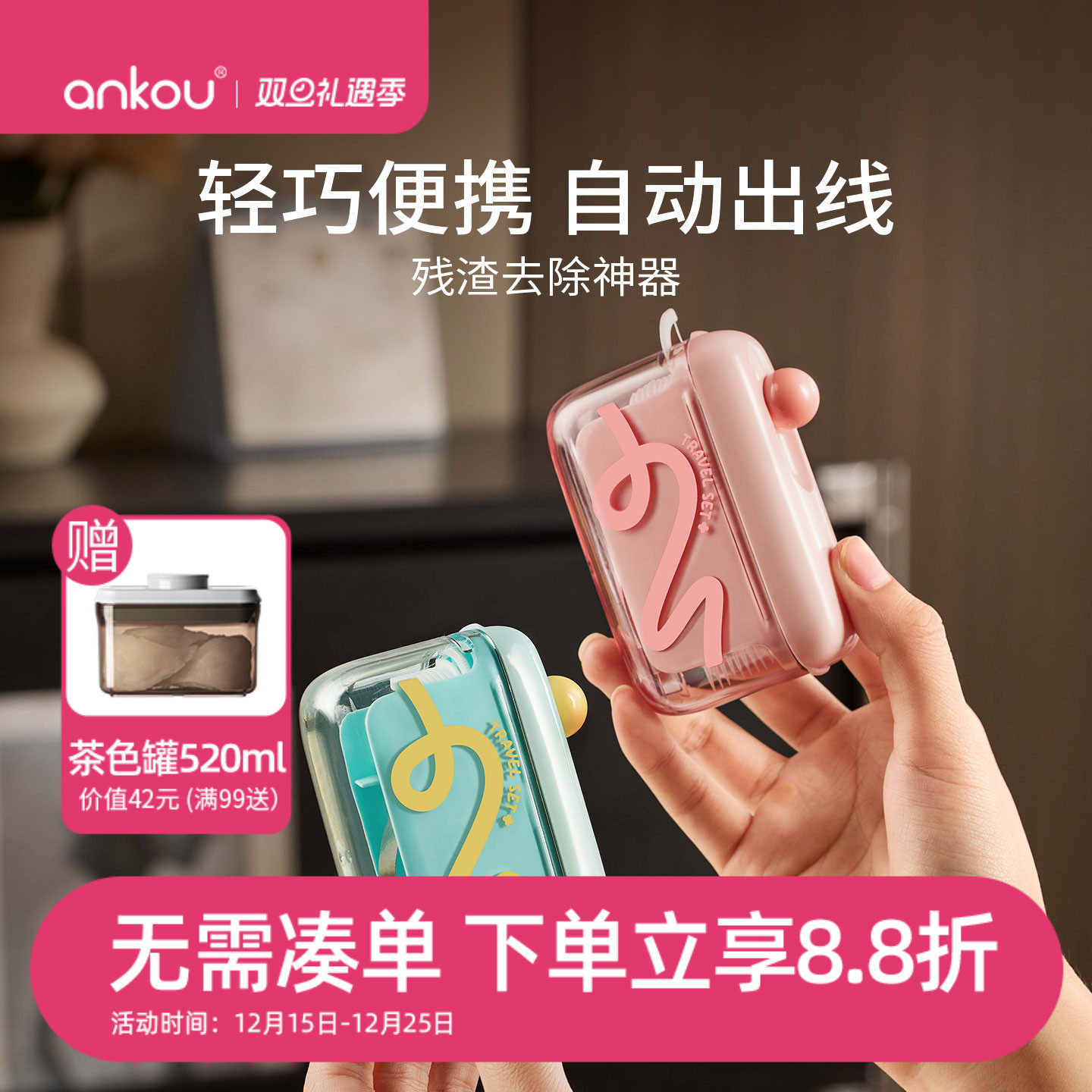 安扣自动弹出便携式牙线盒