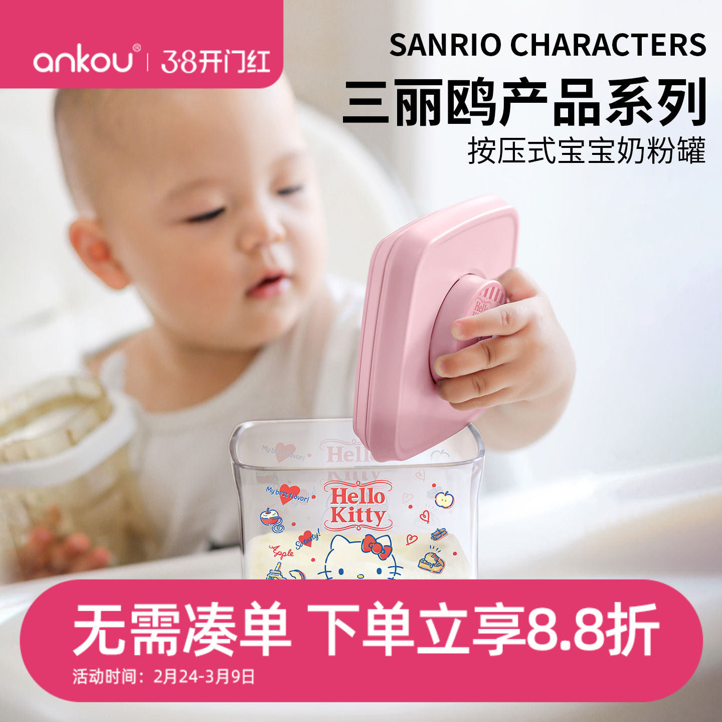 按压式米粉盒奶粉罐密封罐奶粉分装盒奶粉盒便携外出米粉储存罐子