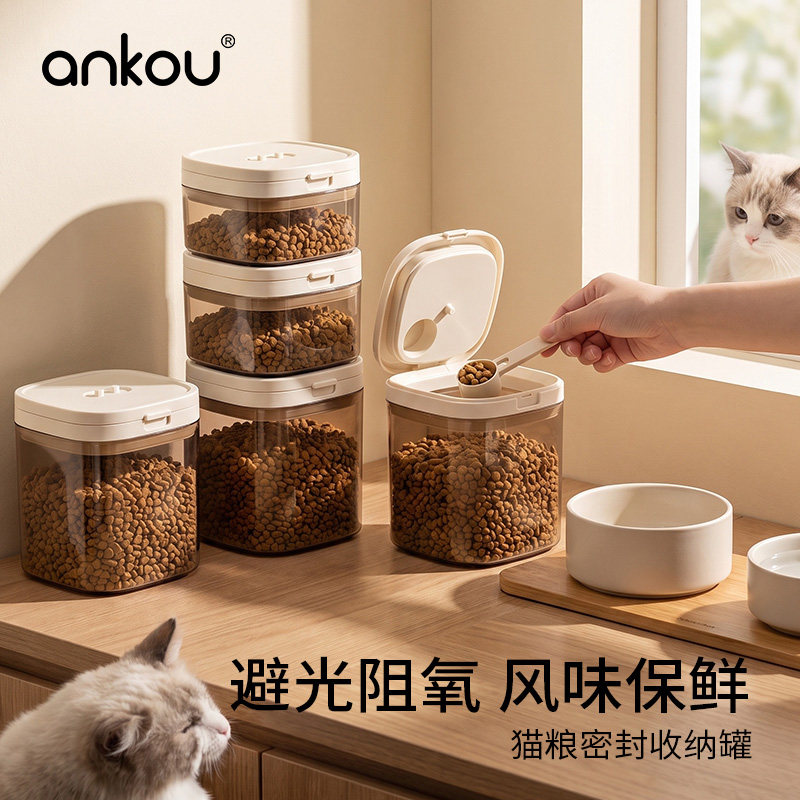 宠物粮食储存桶宠物食品级收纳盒