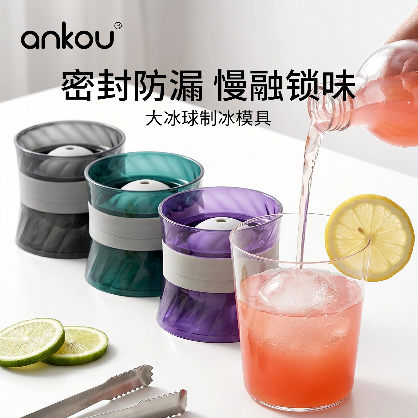 安扣冰球模具软硅胶冰格食品级图片