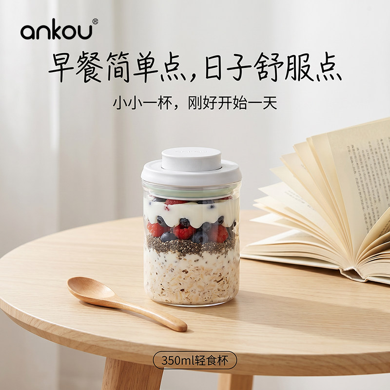 安扣燕麦杯玻璃密封罐储物保鲜杯图片