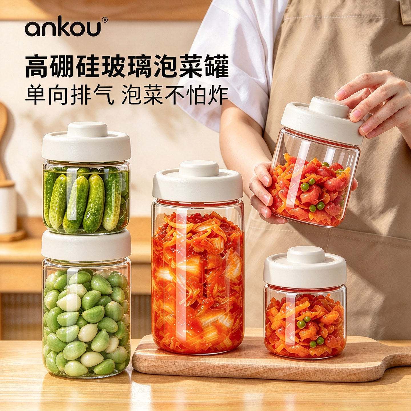 【家庭必备】食品级咸菜收纳罐