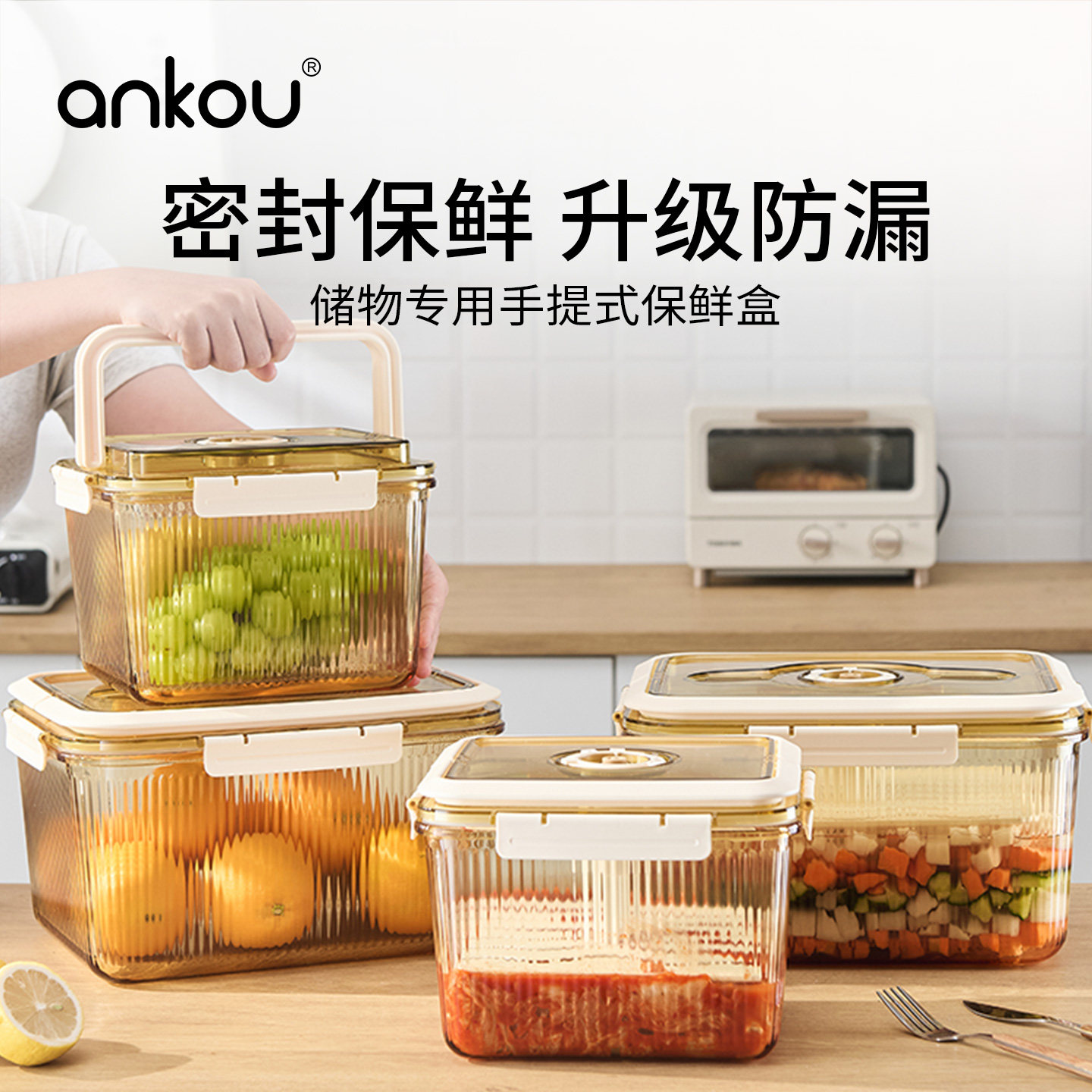 安扣玻璃保鲜盒食品级冰箱专用大容量密封保鲜盒带盖蔬菜水果保鲜