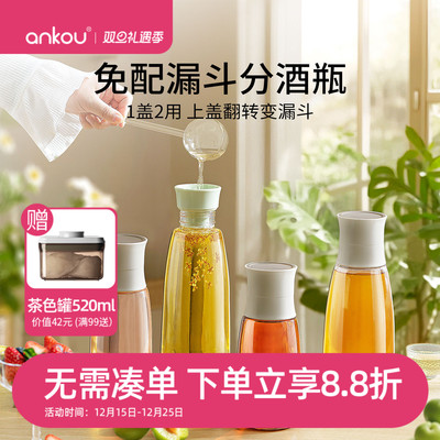 杨梅泡酒专用瓶食品级玻璃瓶