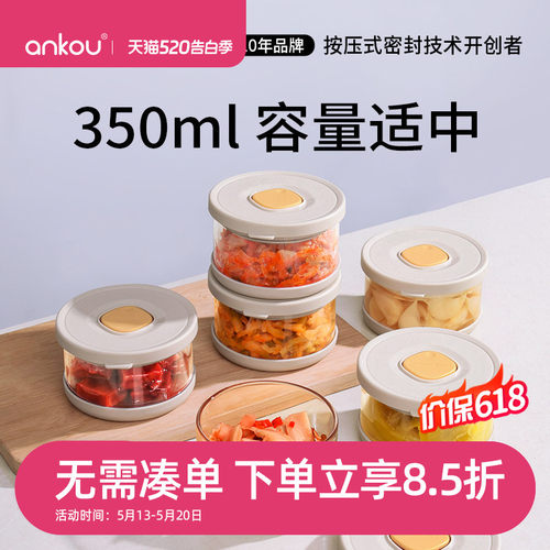 安扣高硼硅玻璃密封轻便耐高温