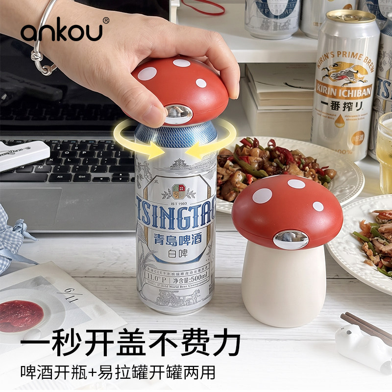 啤酒开瓶器开盖工具家用便携图片